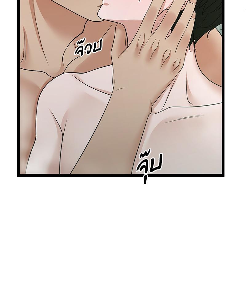 หน้า 81