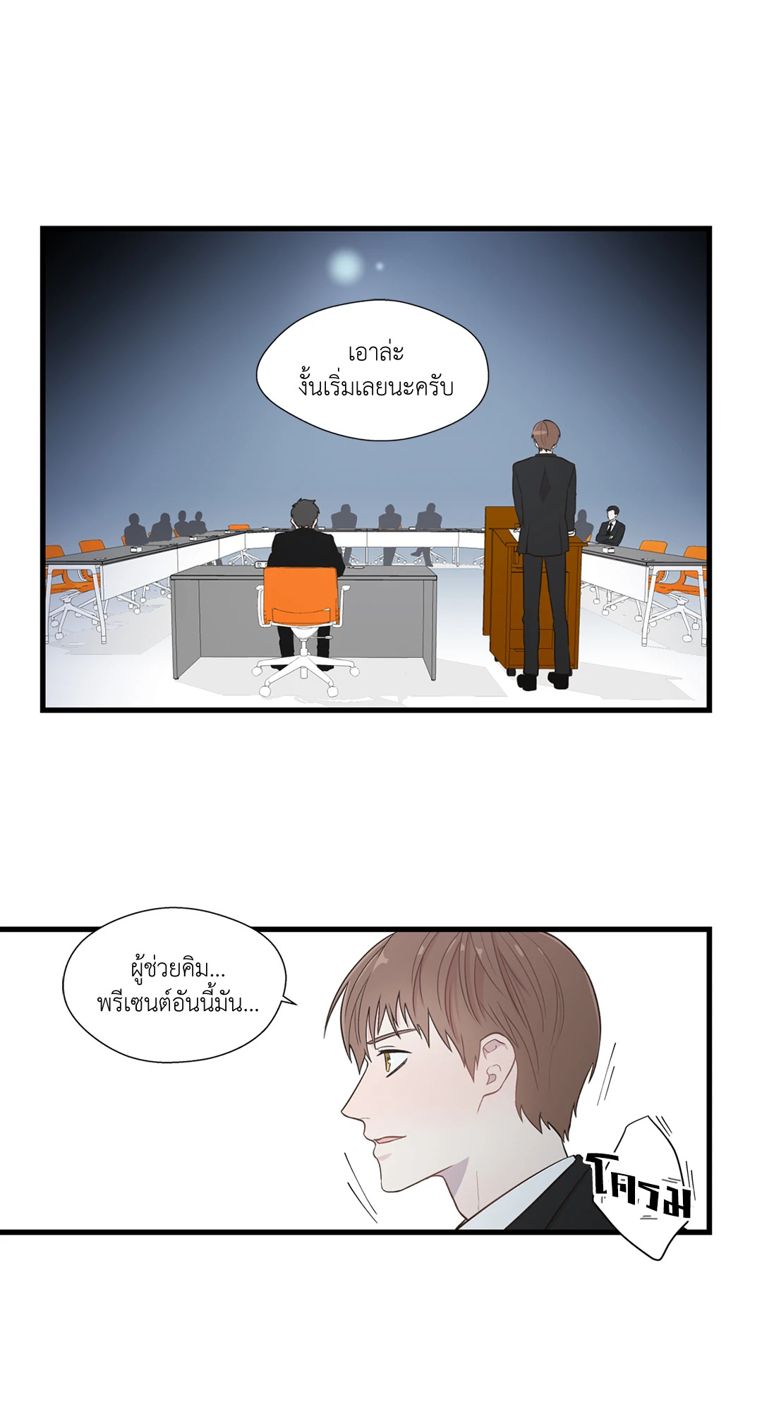 หน้า 67