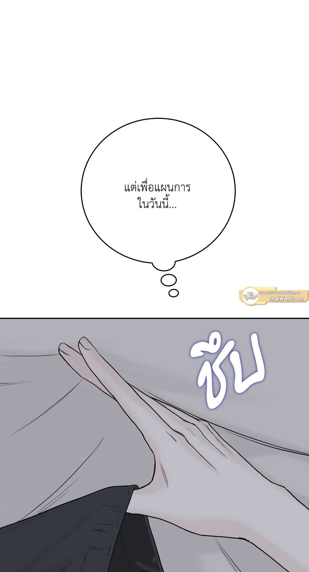 หน้า 88