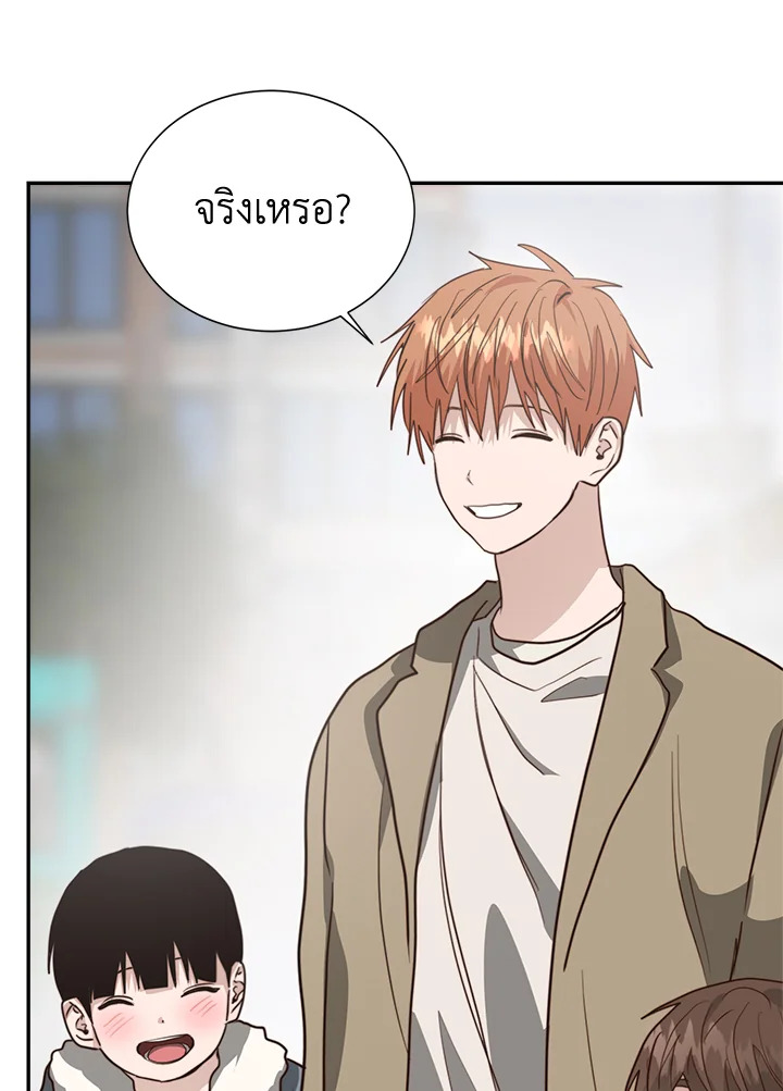 หน้า 88