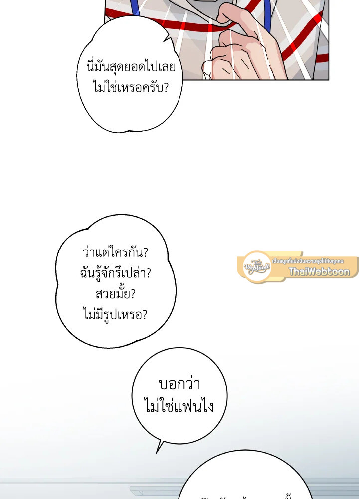 หน้า 52