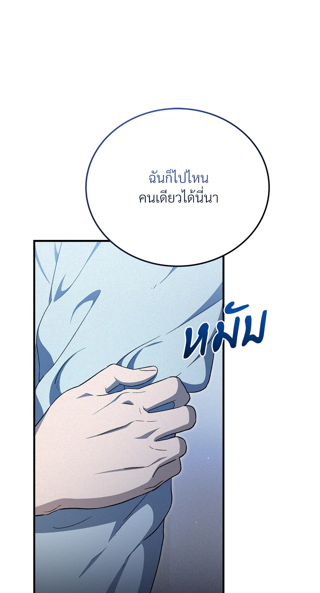 หน้า 63