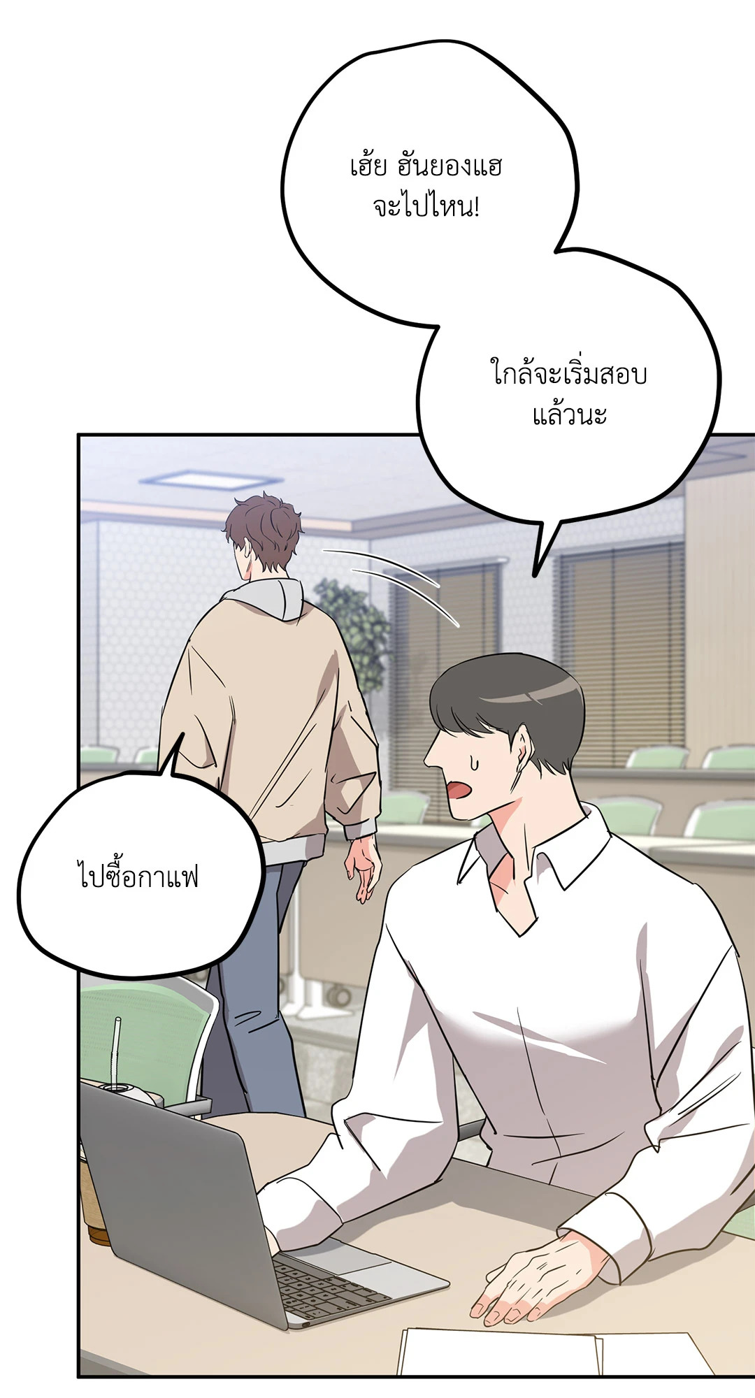 หน้า 79