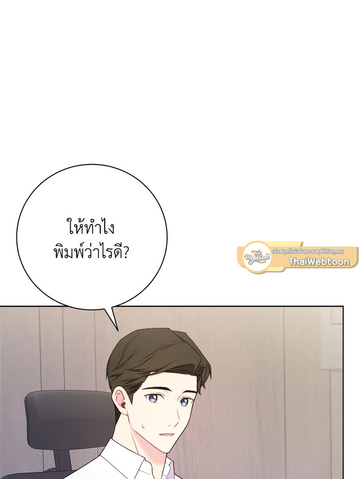 หน้า 83