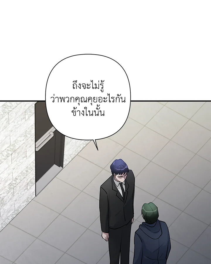 หน้า 80