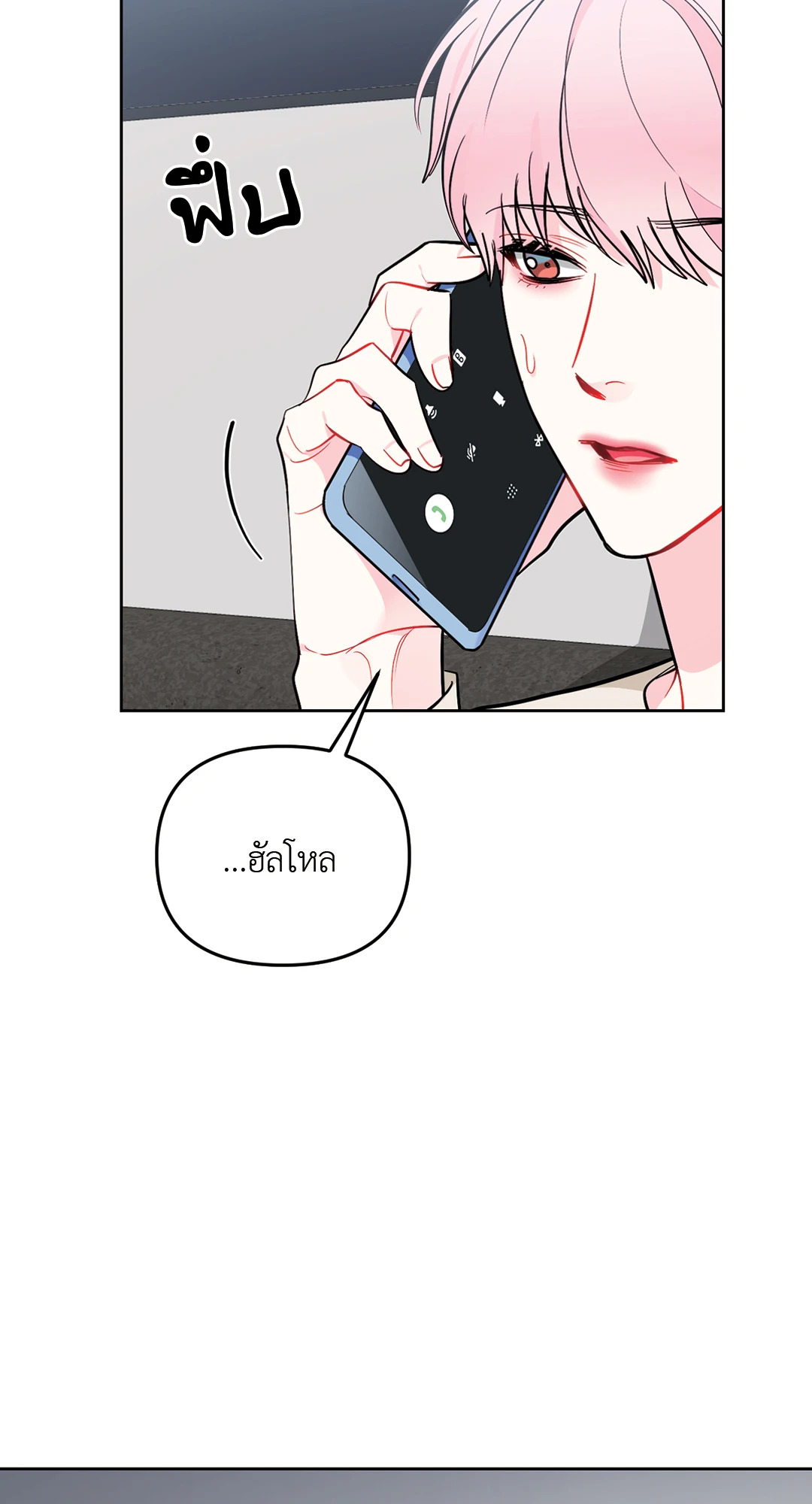 หน้า 68