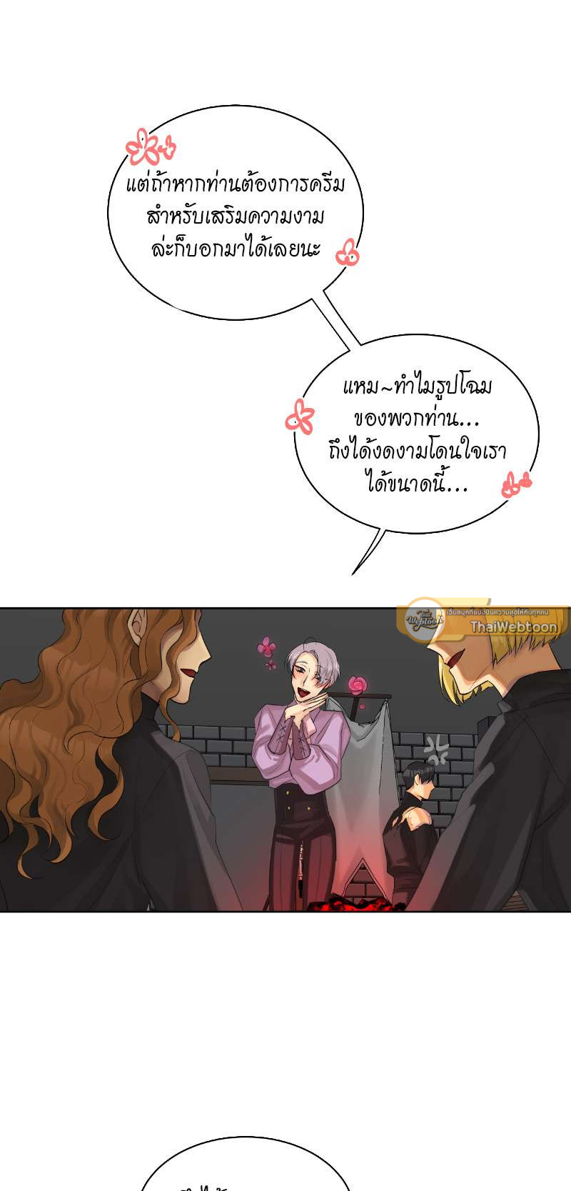 หน้า 37