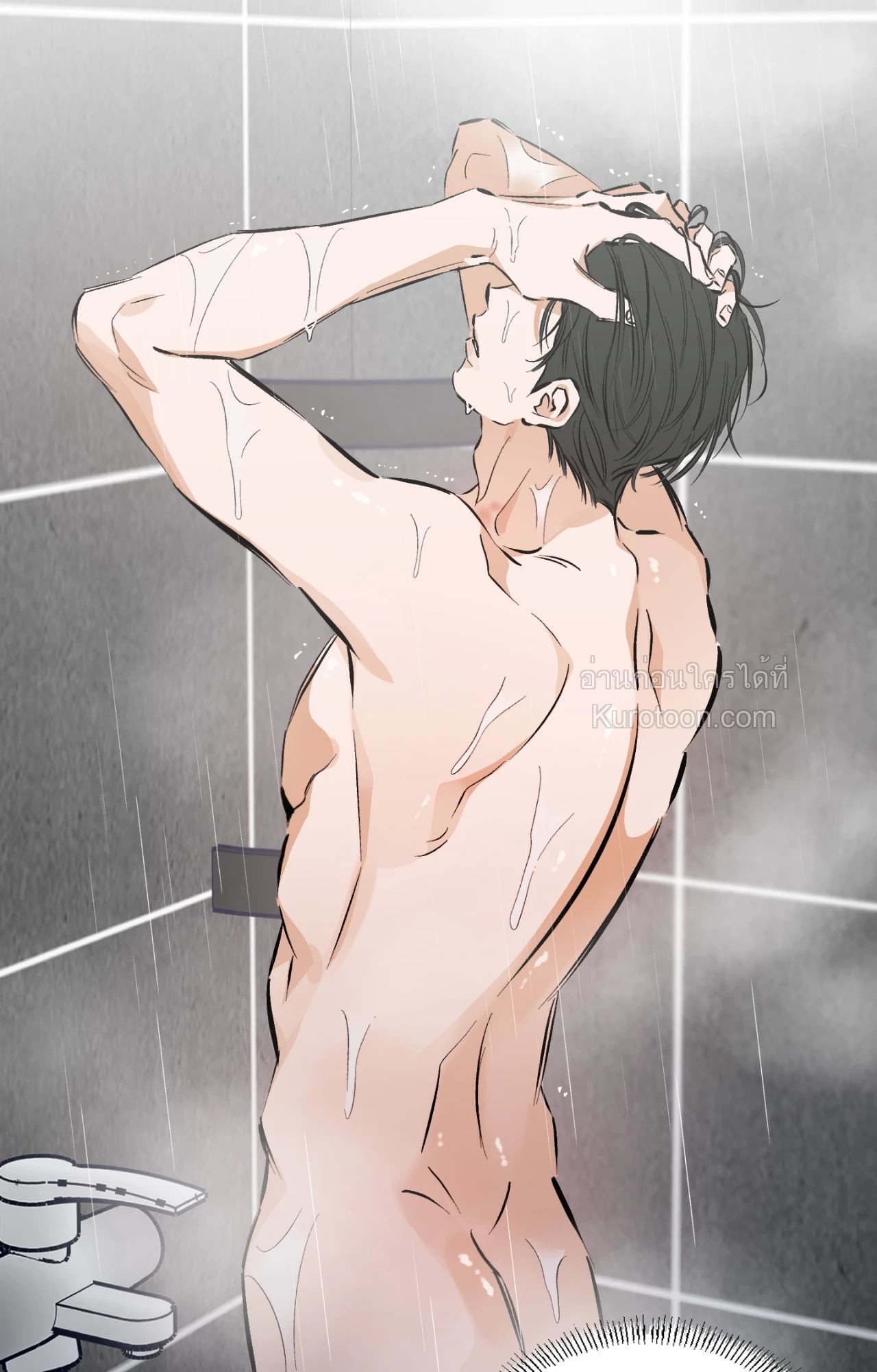 หน้า 33