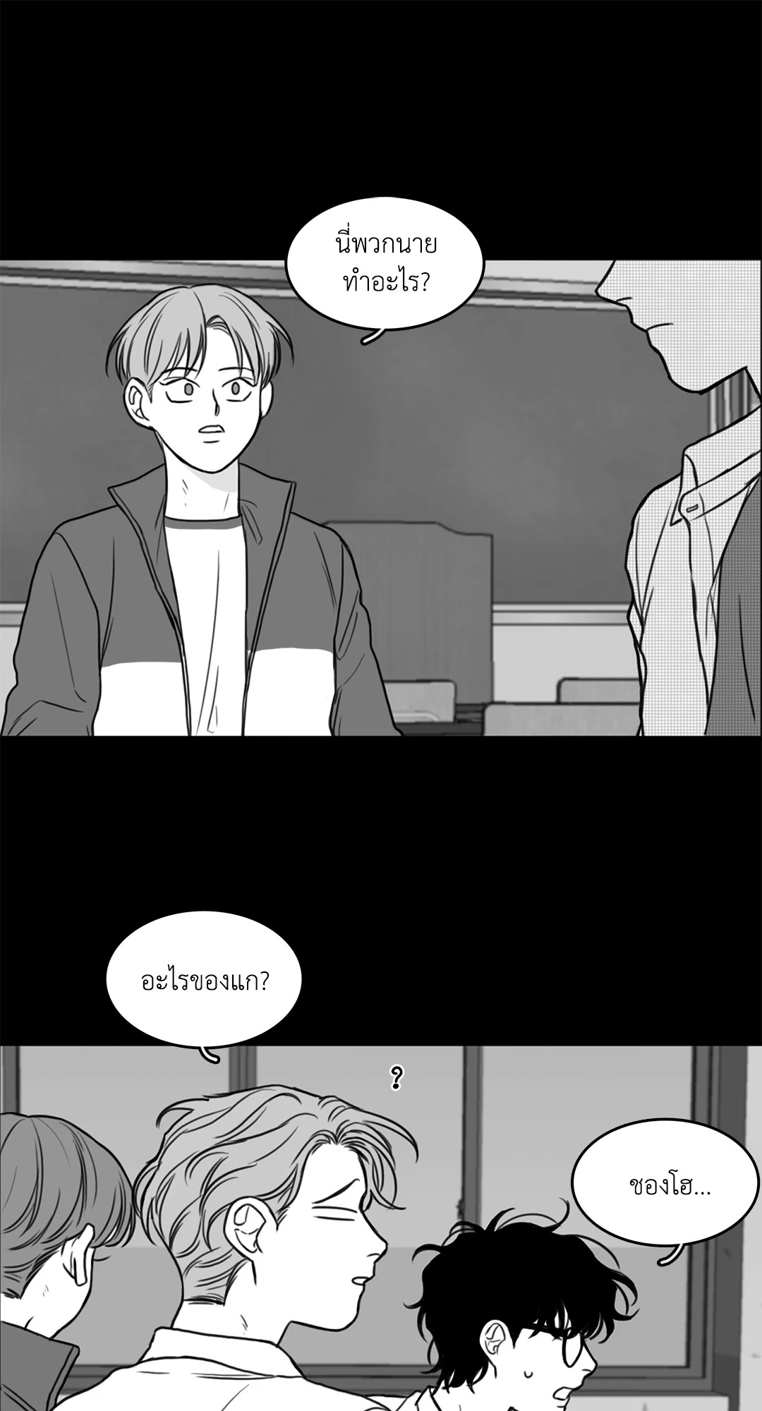 หน้า 18