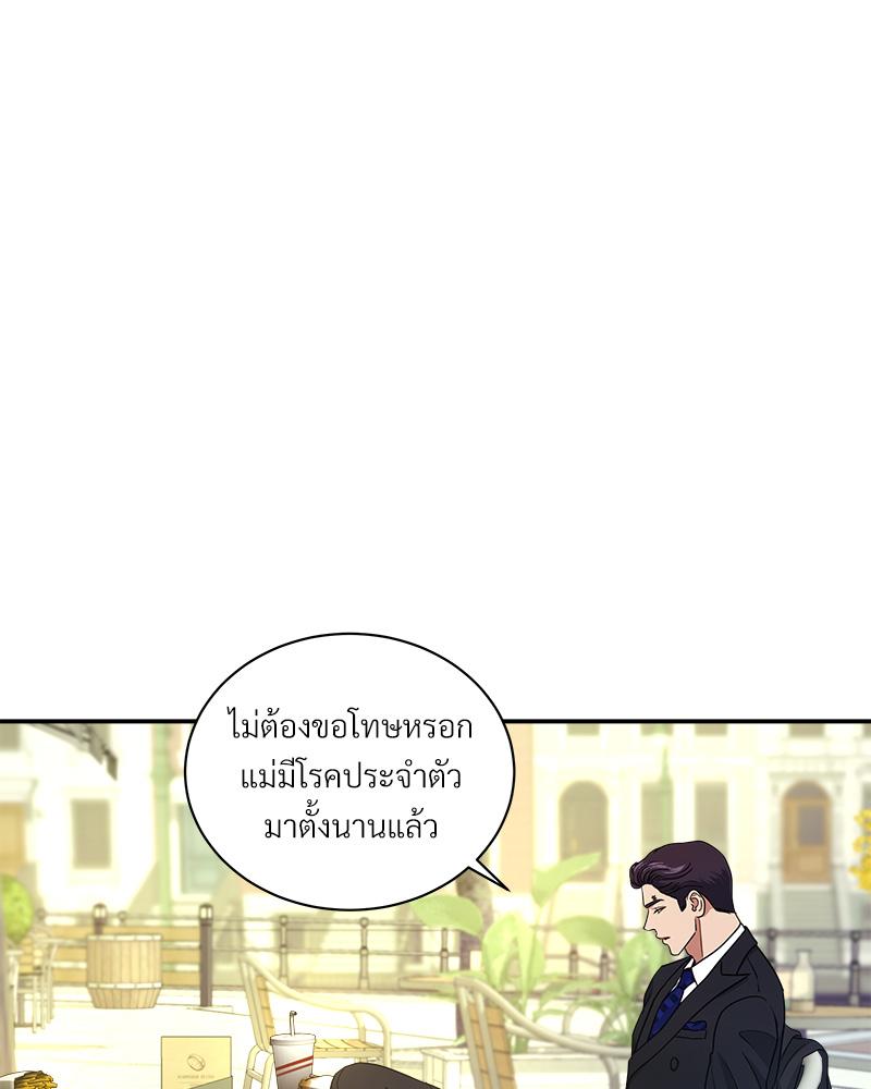 หน้า 96