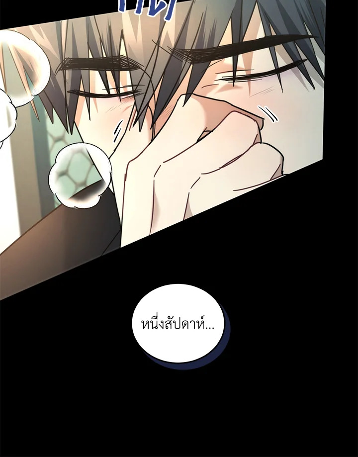 หน้า 90