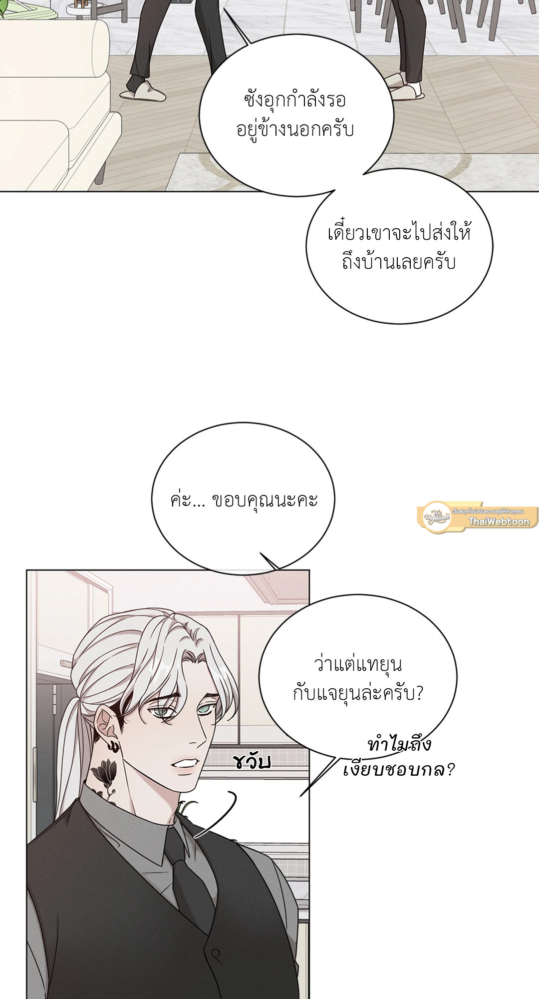 หน้า 26