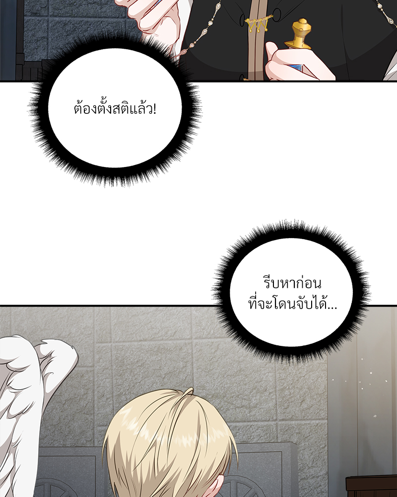 หน้า 119