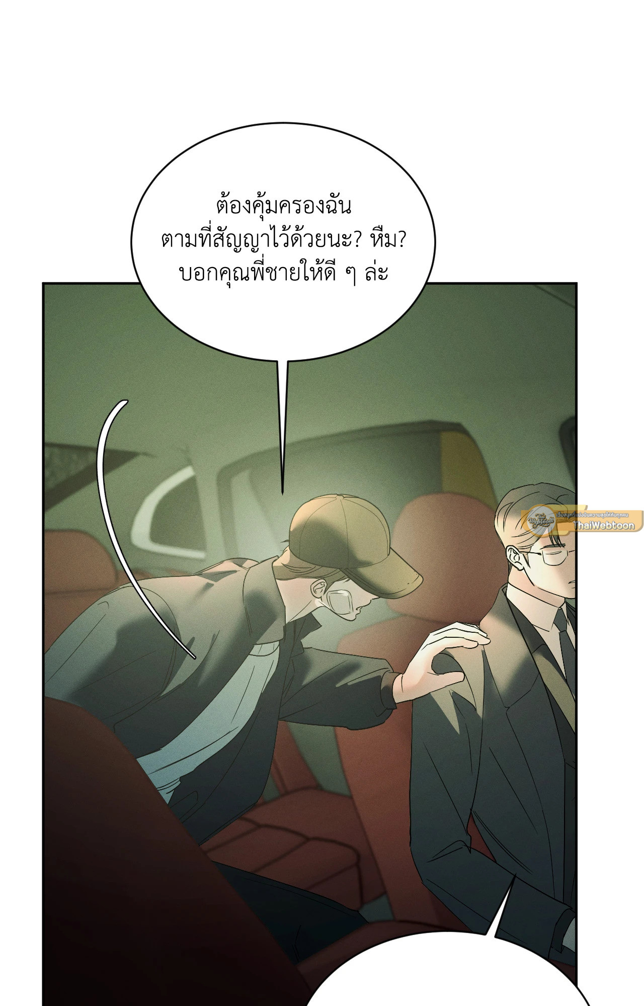 หน้า 47