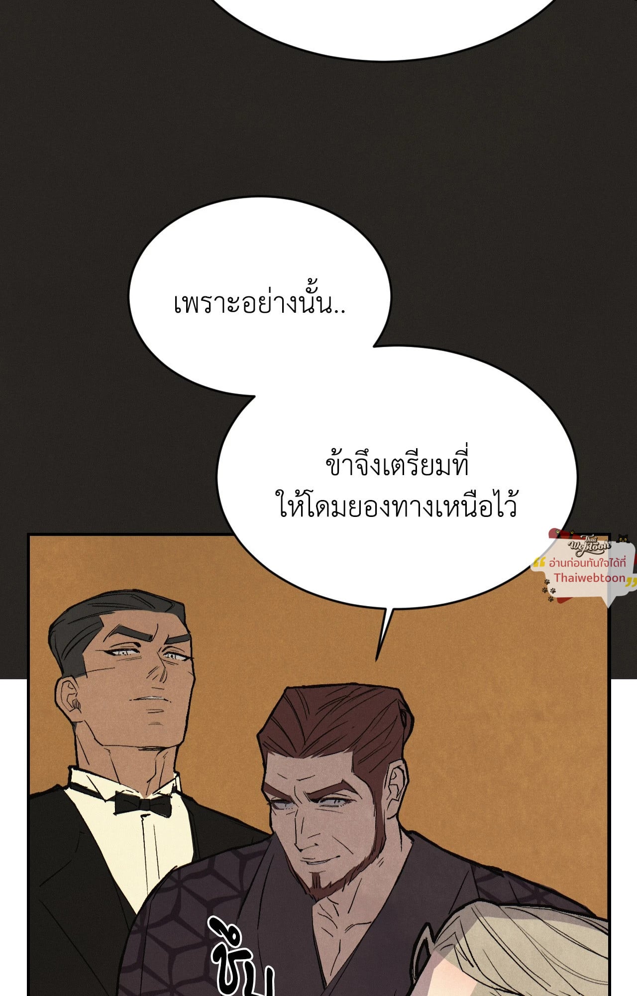 หน้า 82