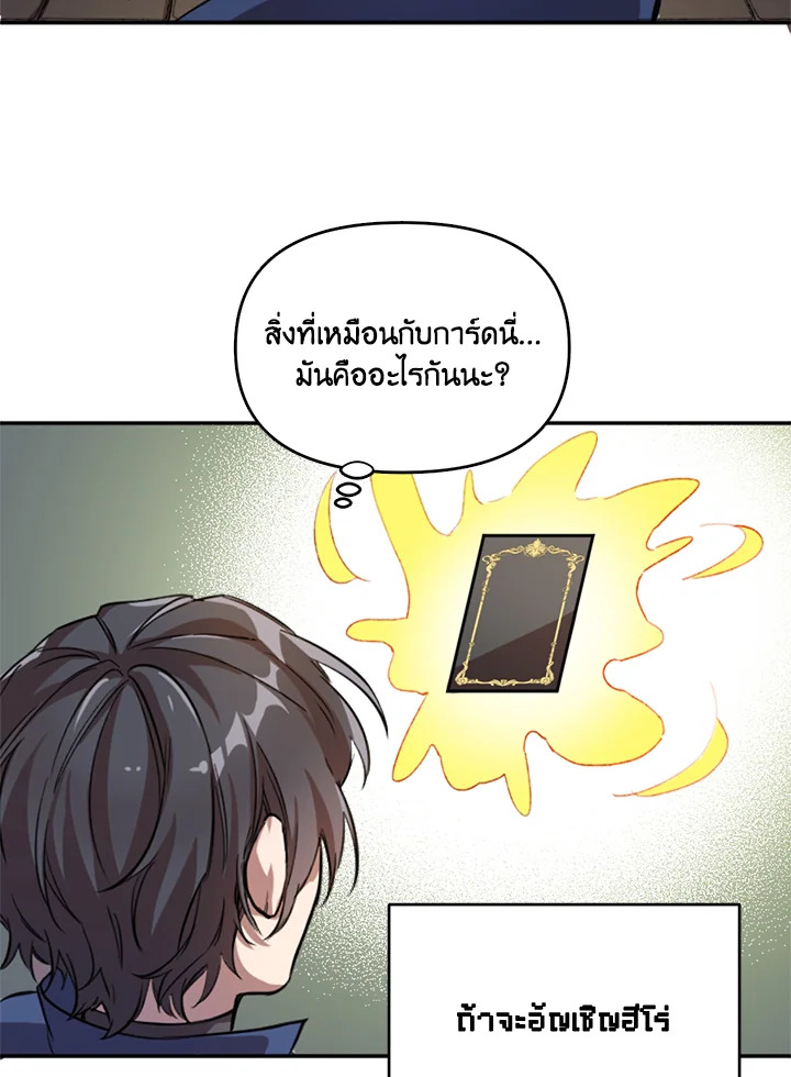 หน้า 122