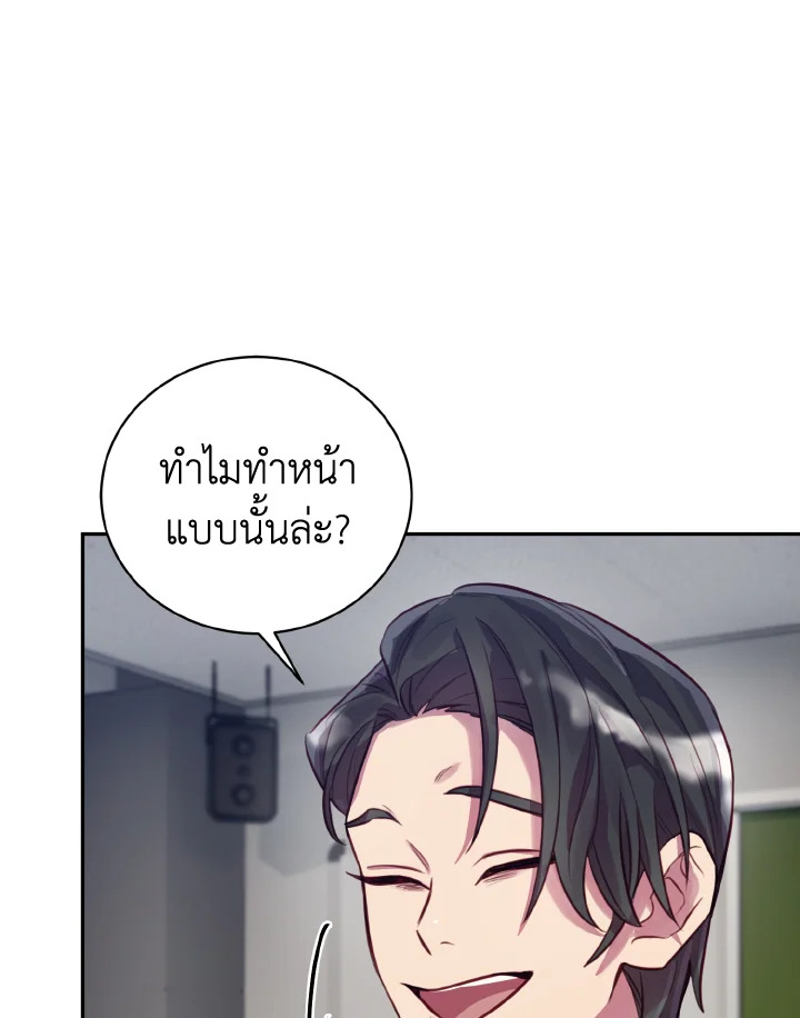 หน้า 85