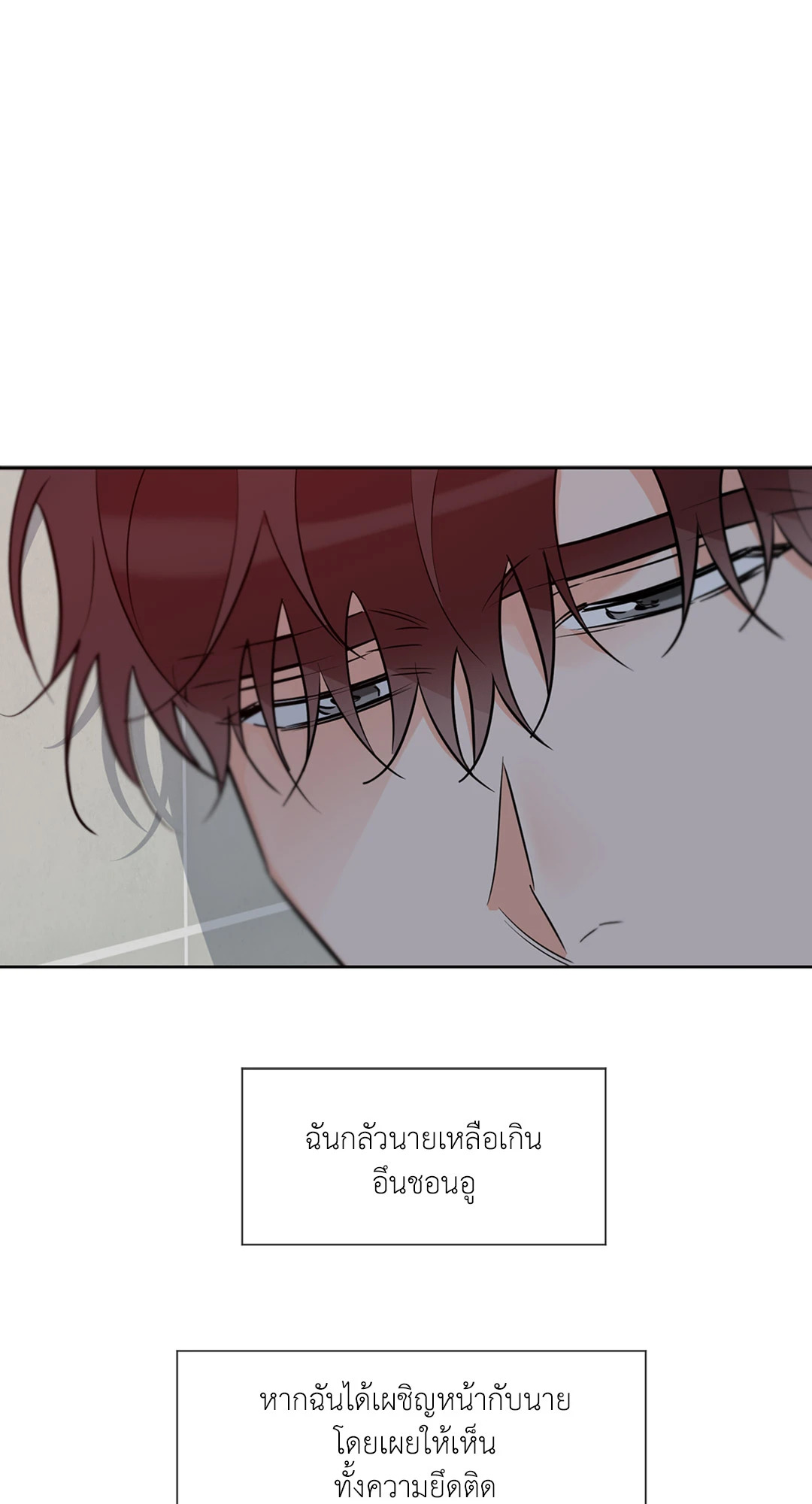 หน้า 97