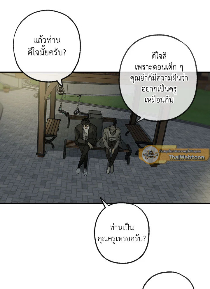 หน้า 70