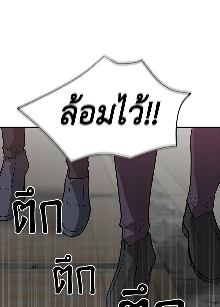 หน้า 99
