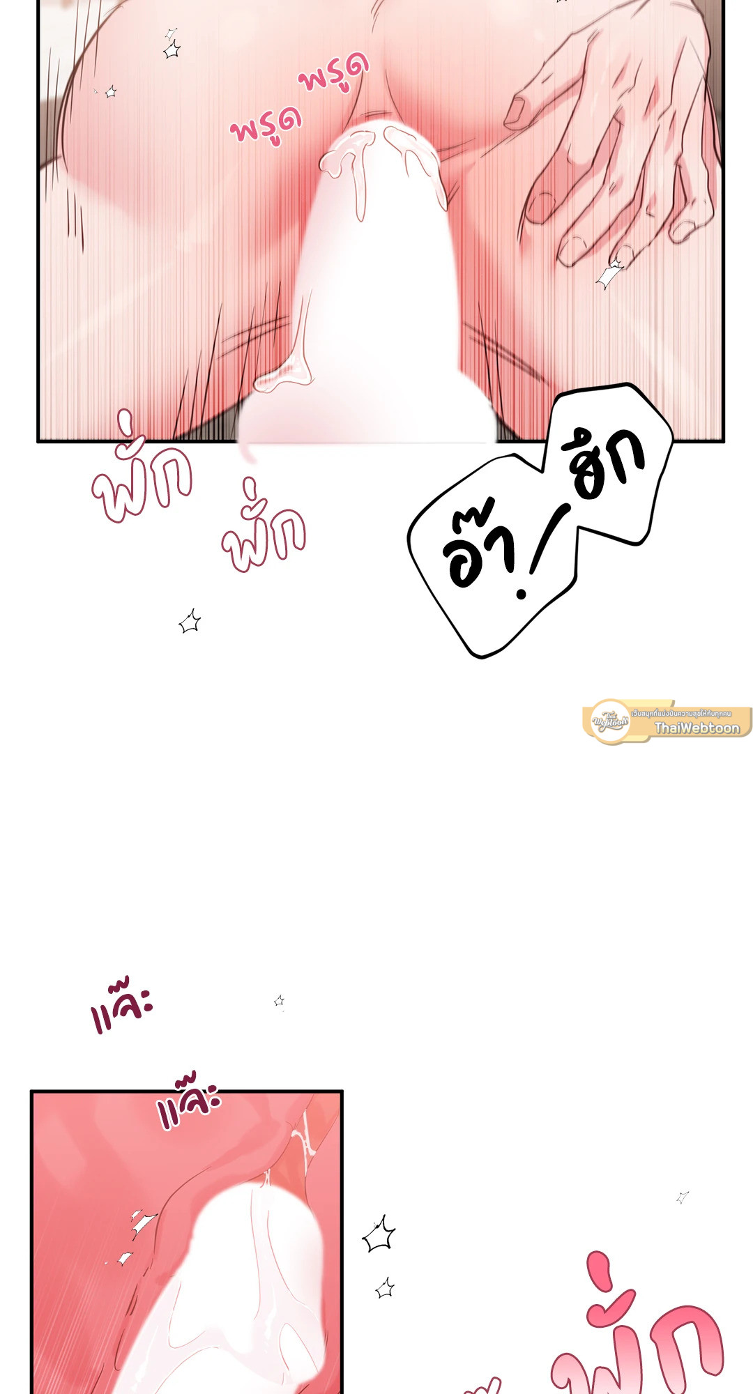 หน้า 76