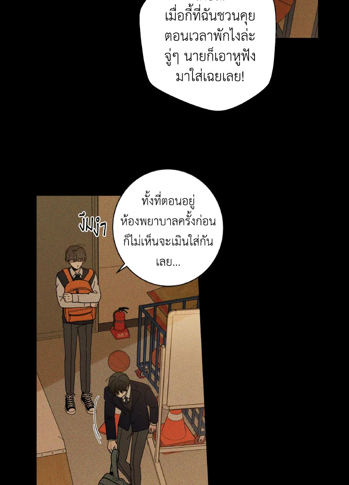 หน้า 55