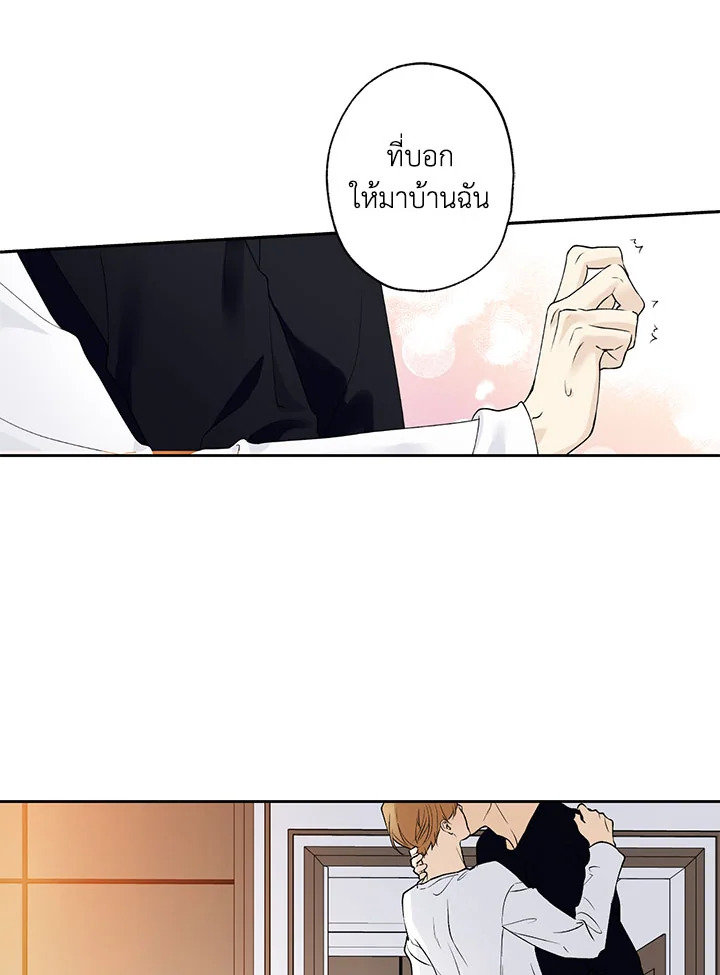 หน้า 79