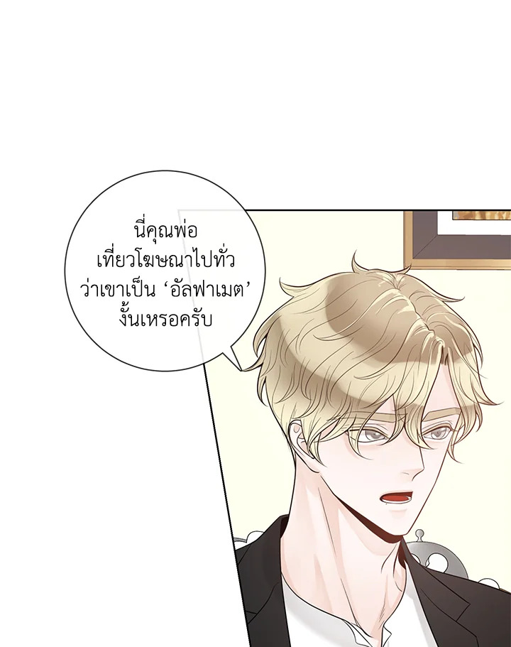 หน้า 80