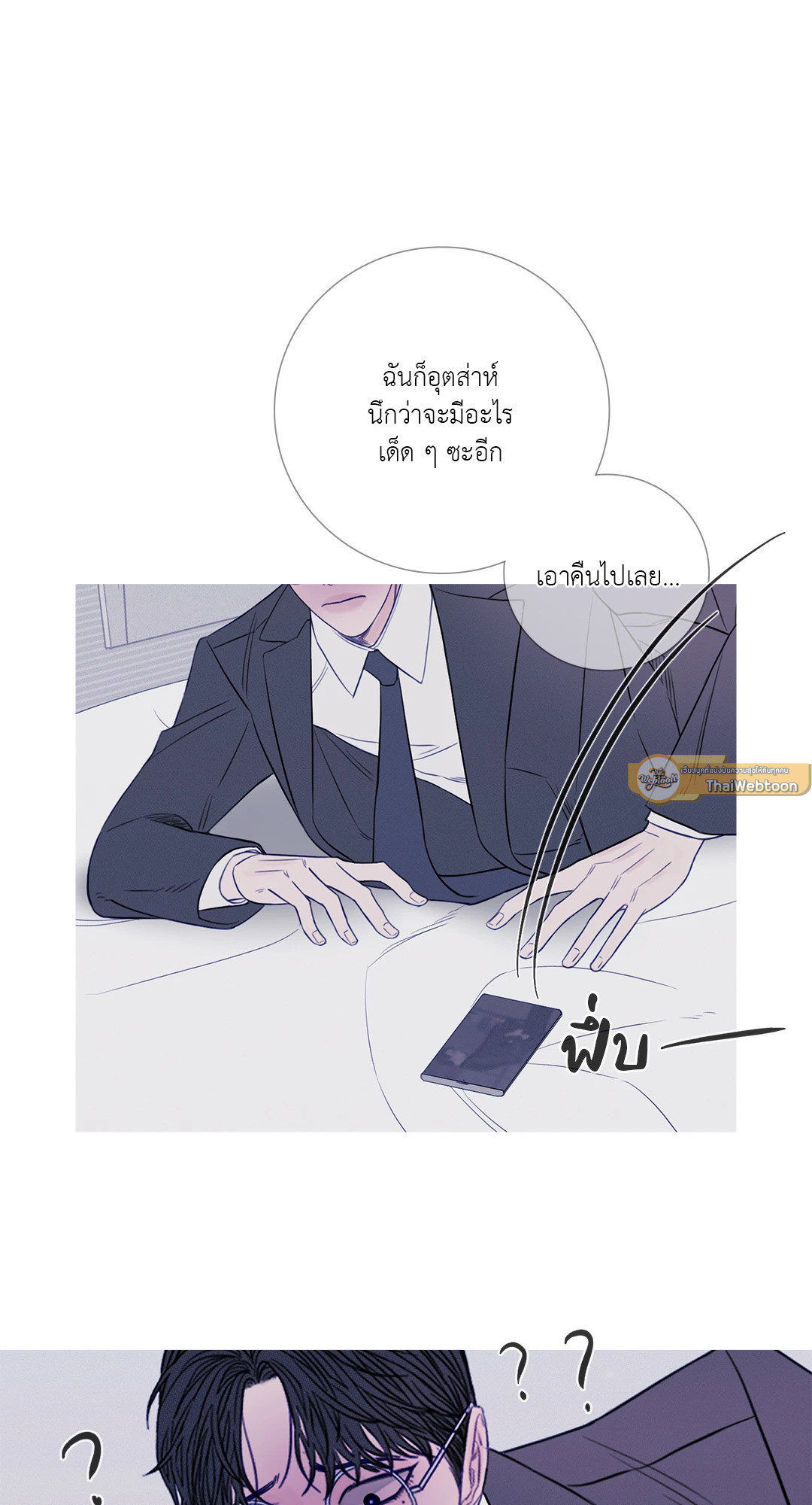 หน้า 55