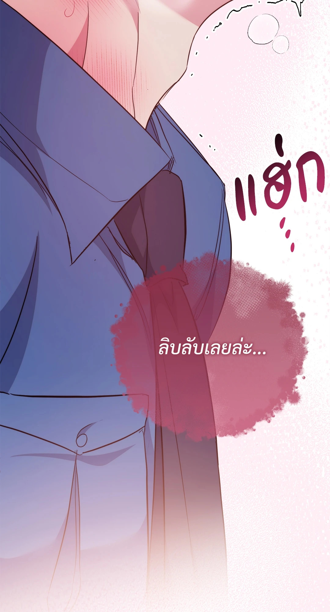 หน้า 80