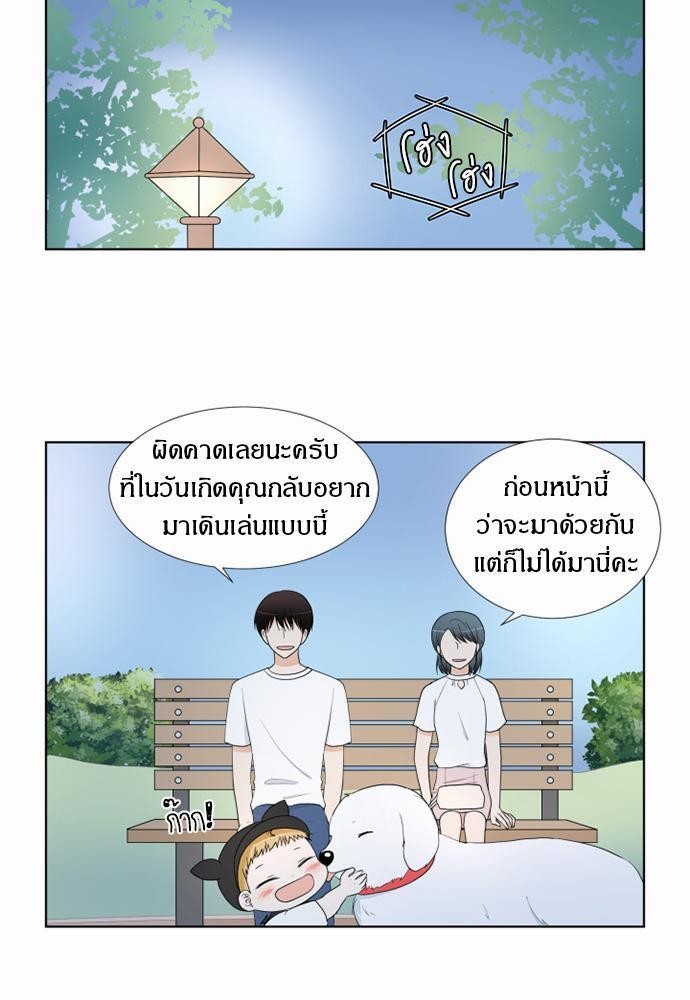 หน้า 29
