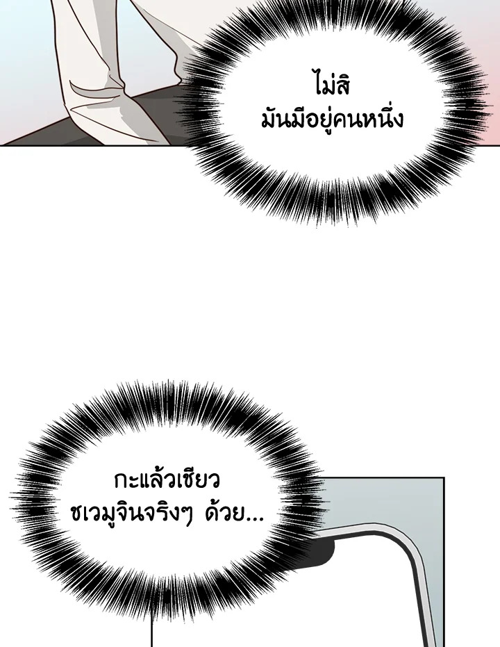 หน้า 80