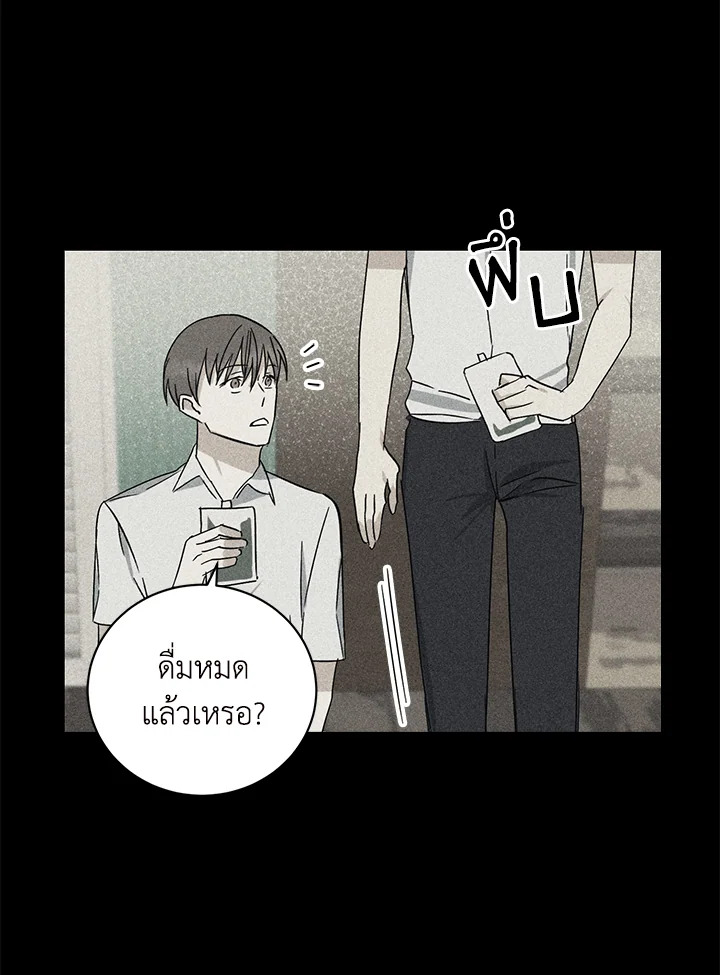 หน้า 70