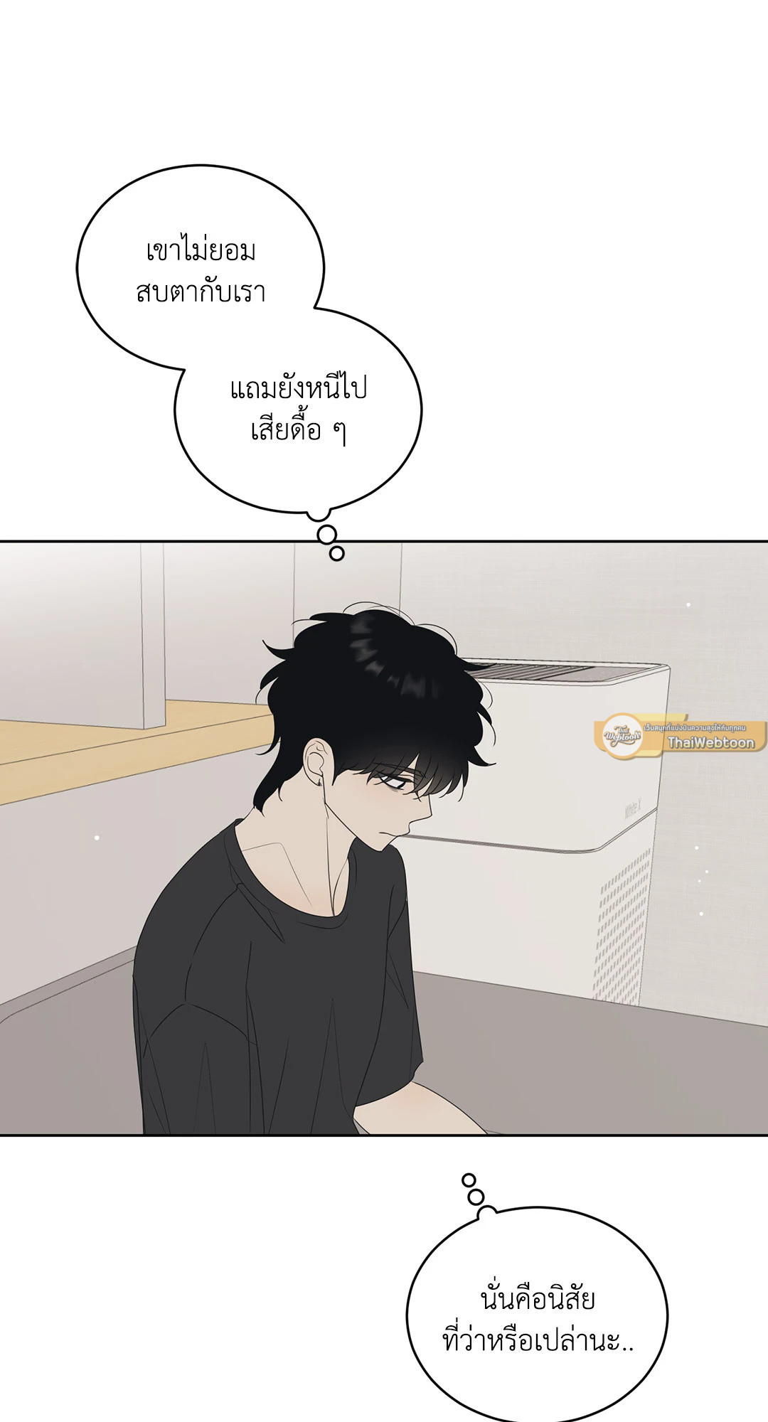 หน้า 55
