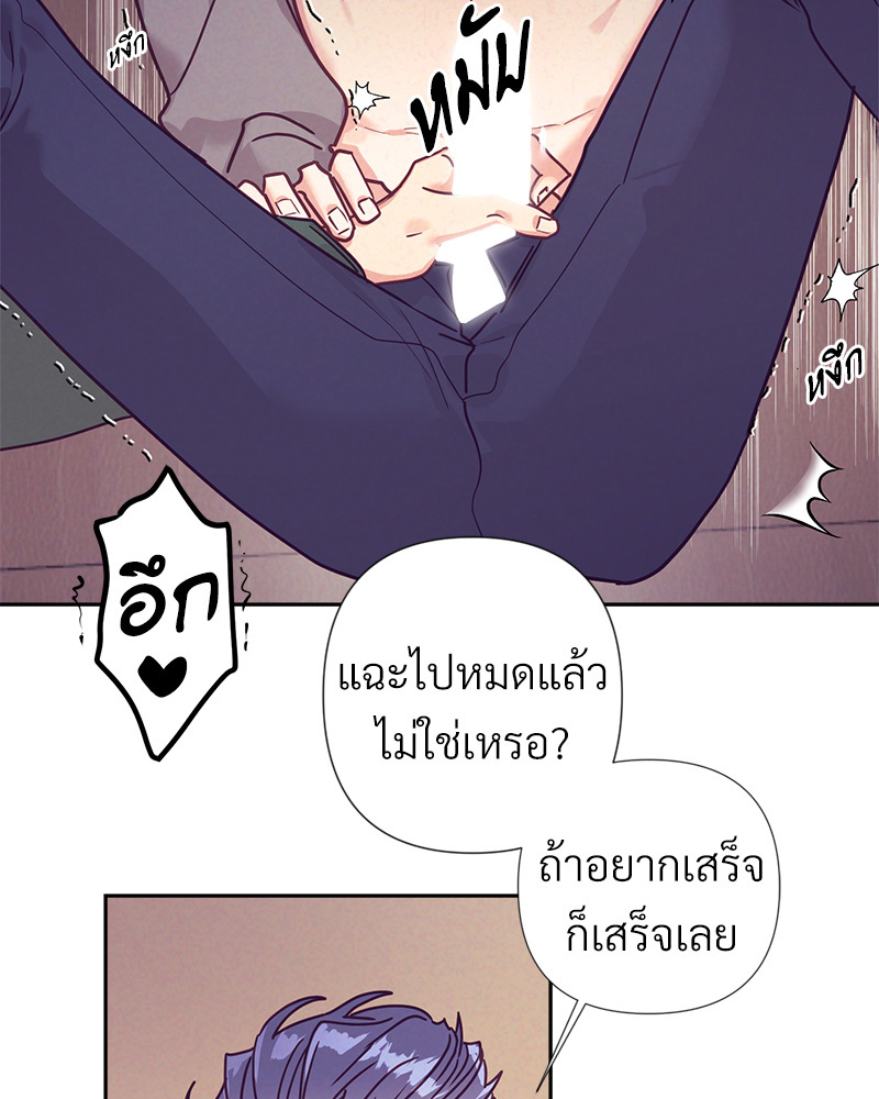 หน้า 81