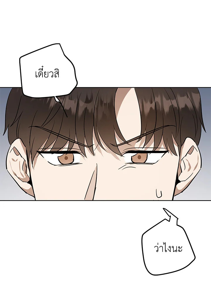 หน้า 83