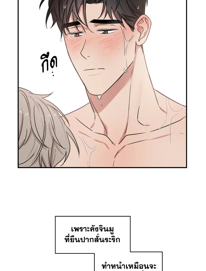 หน้า 69