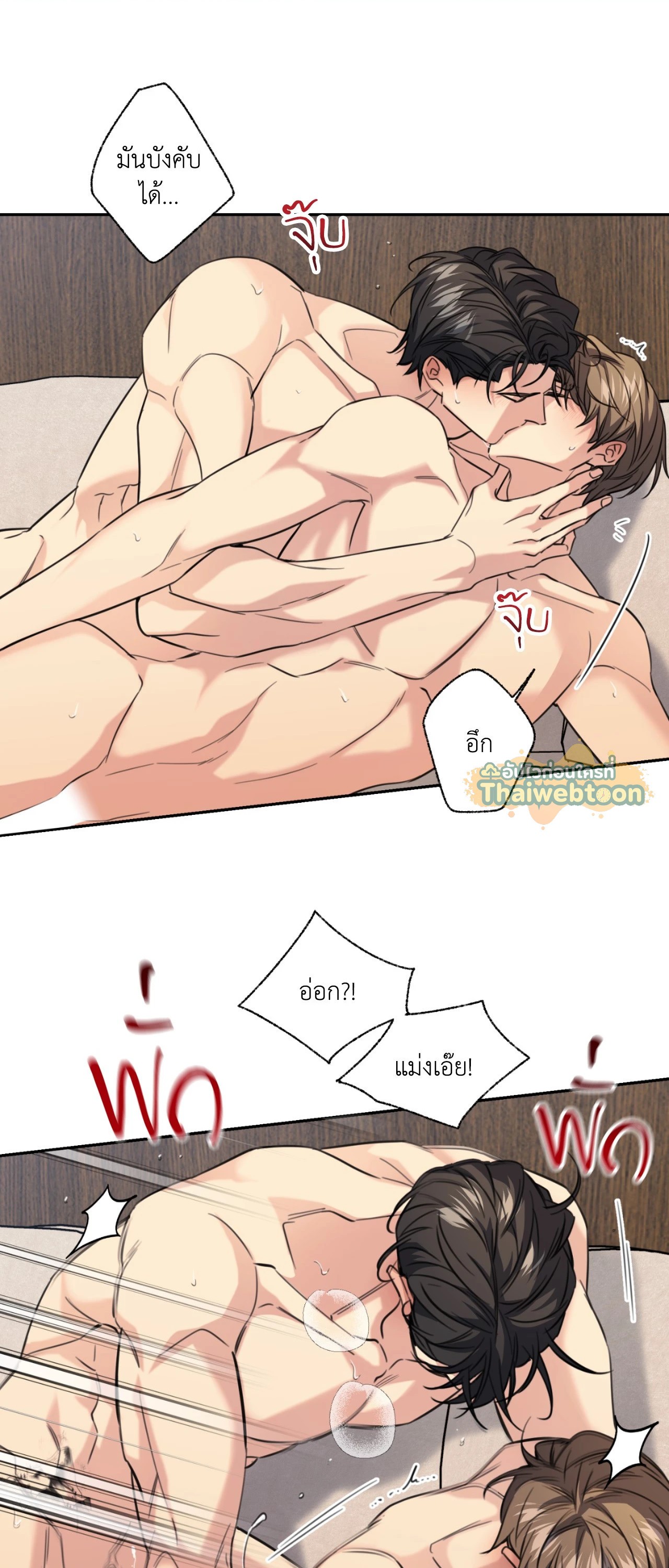 หน้า 50