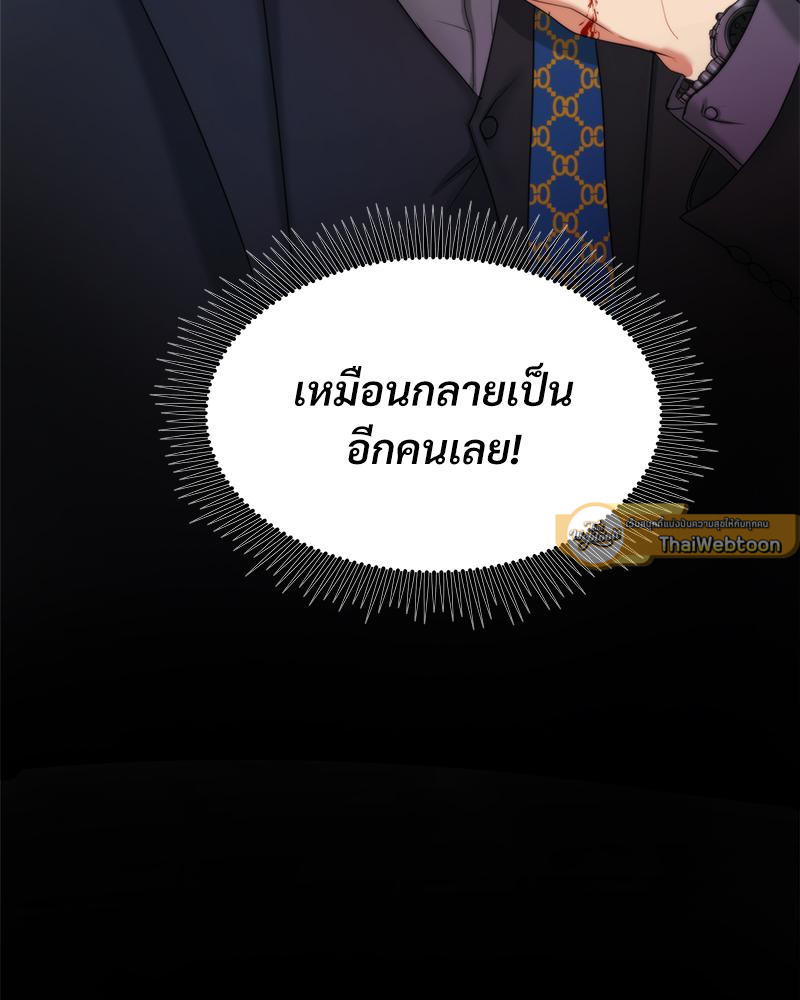 หน้า 100
