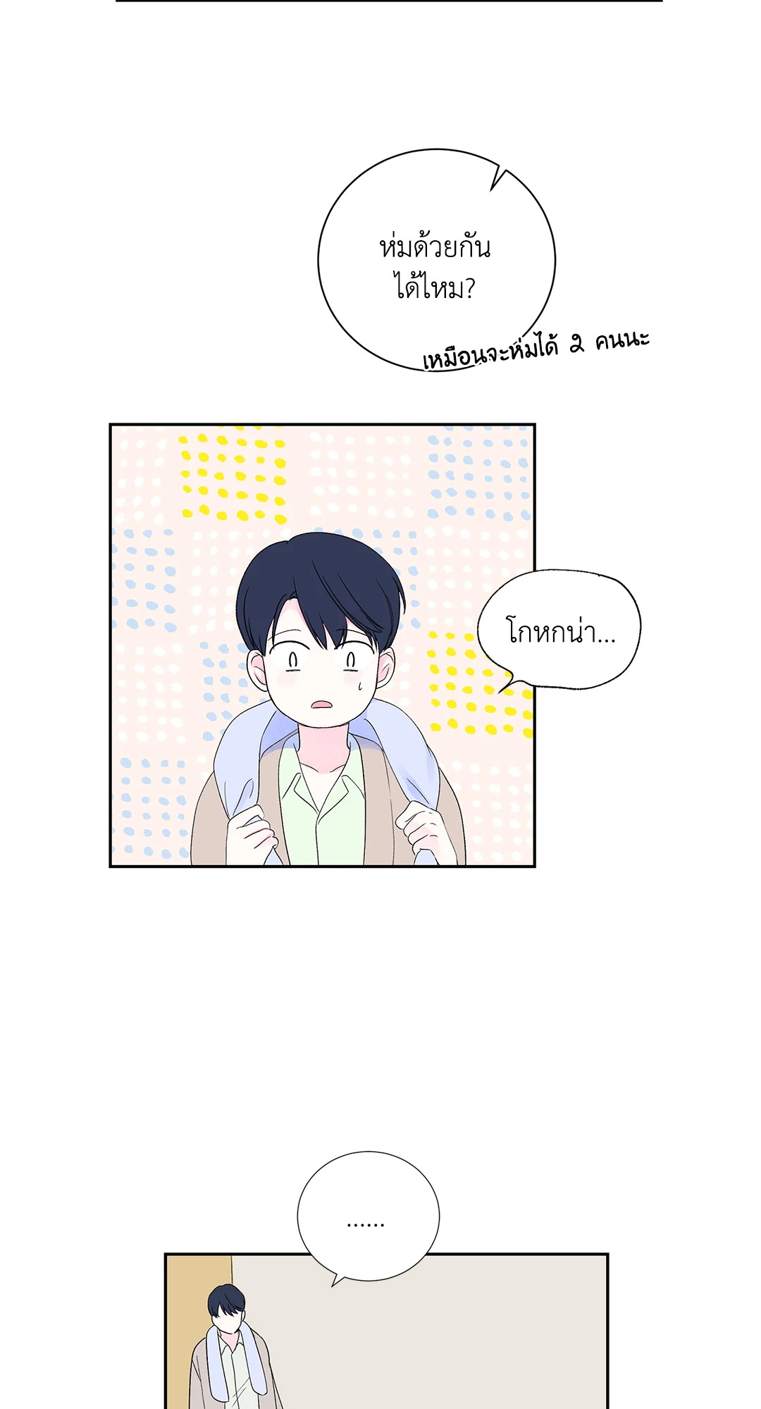หน้า 43