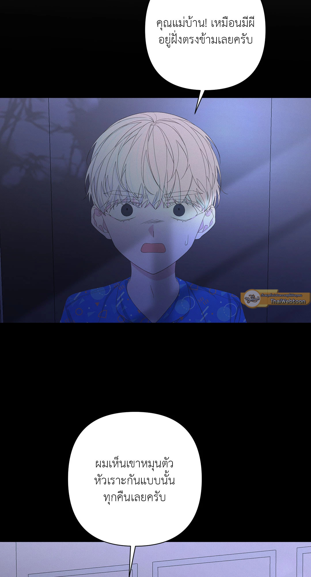 หน้า 53