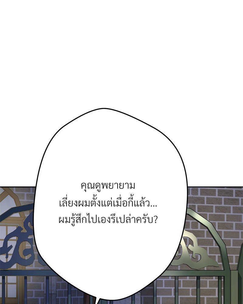 หน้า 92