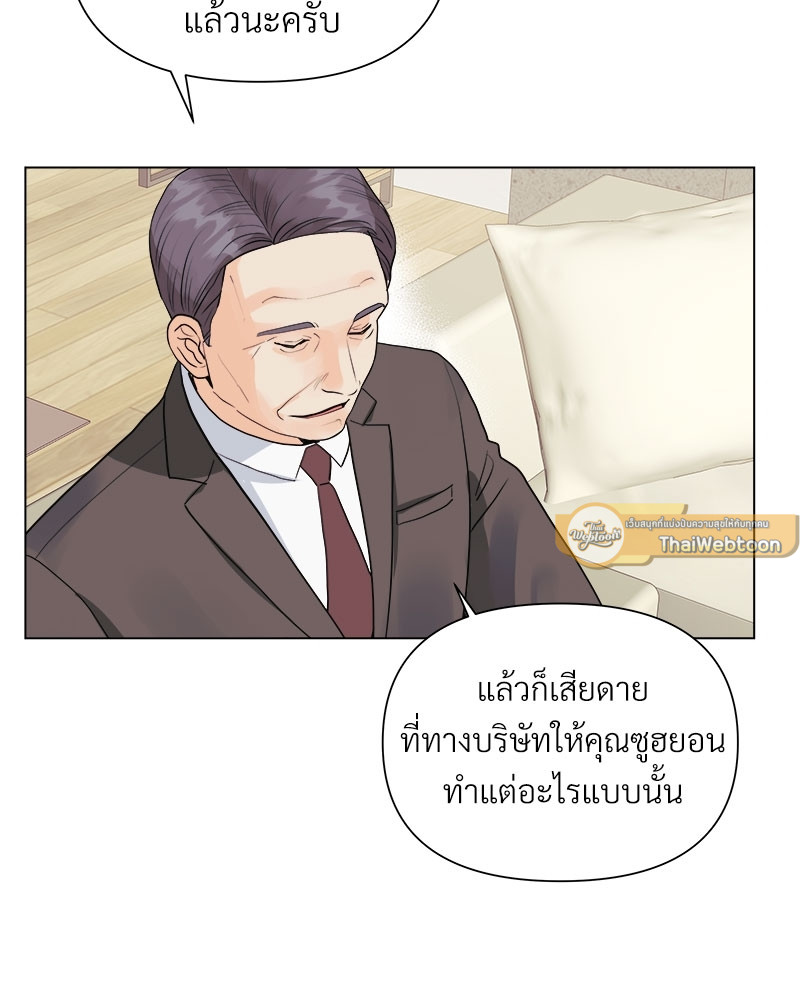 หน้า 79