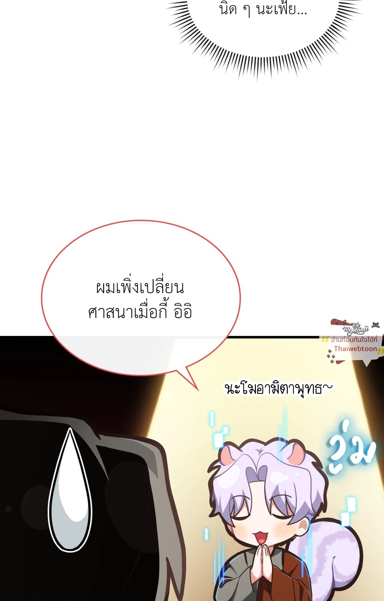 หน้า 62