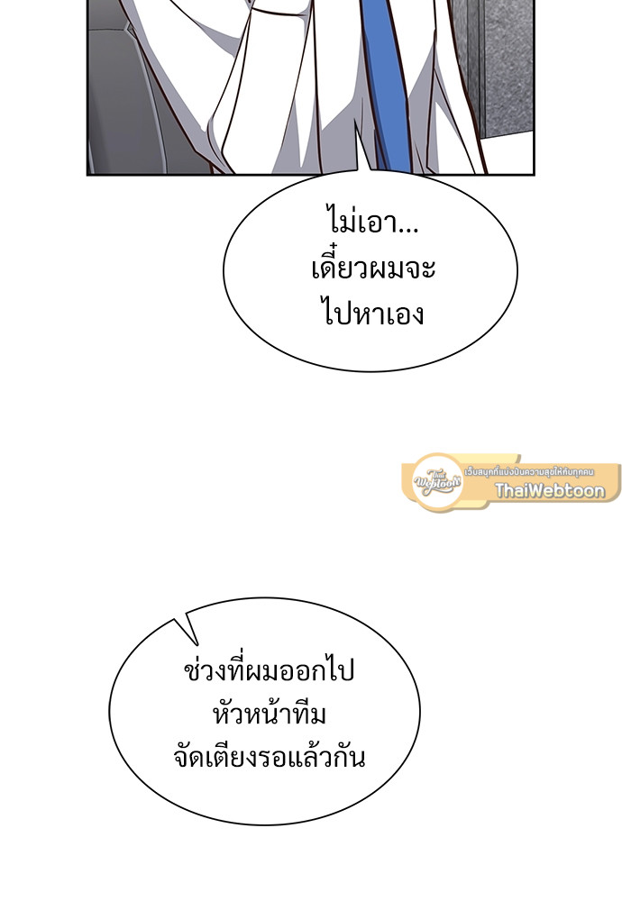 หน้า 87