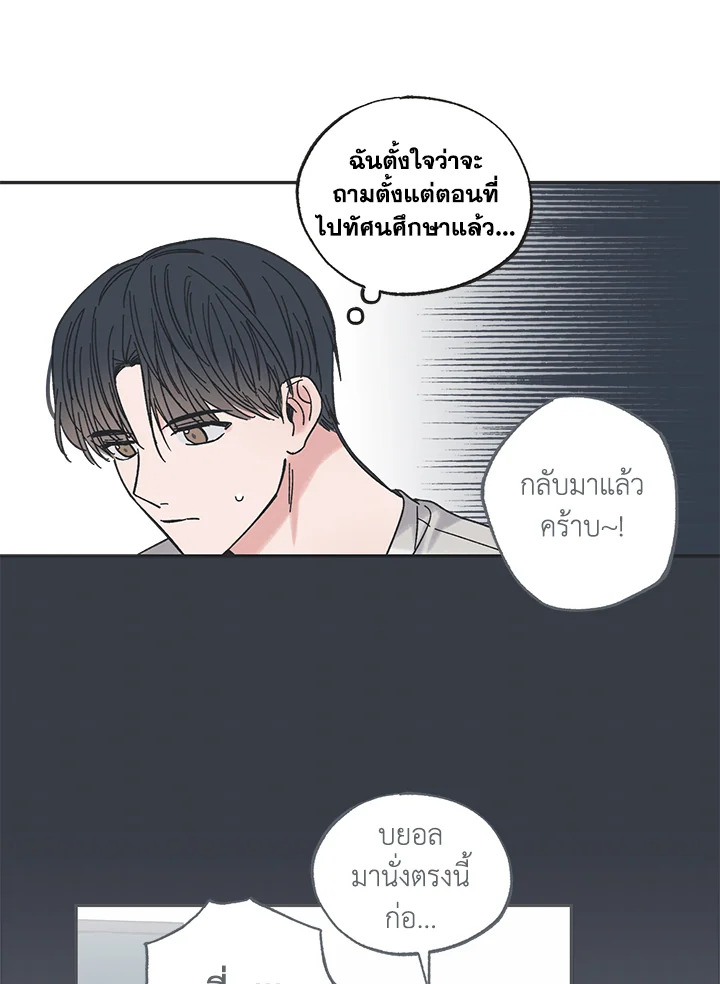 หน้า 31