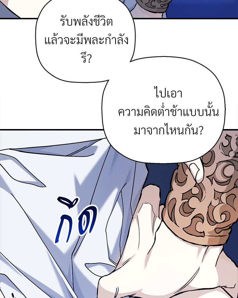 หน้า 90