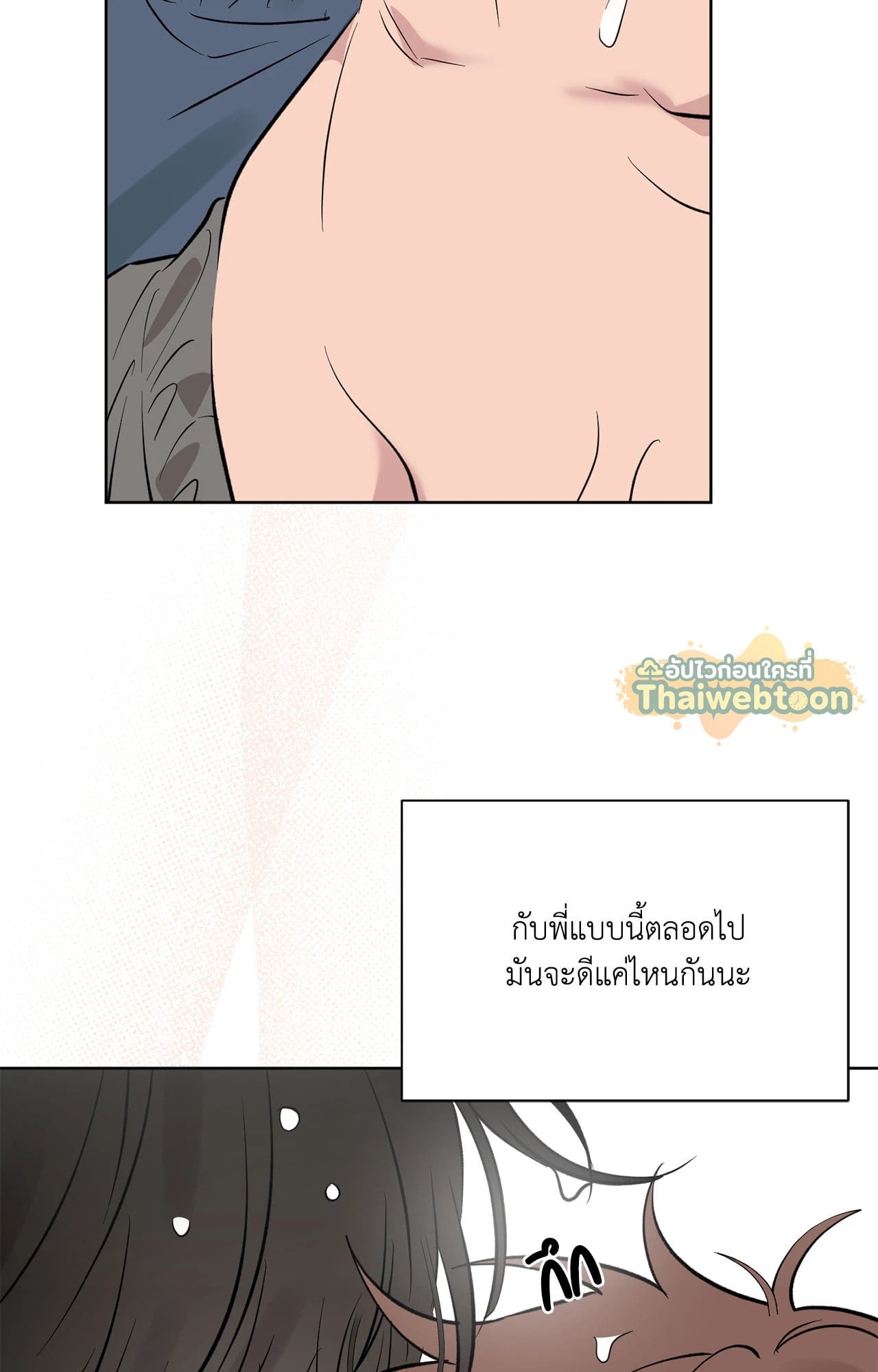 หน้า 79
