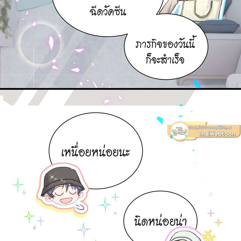 หน้า 73