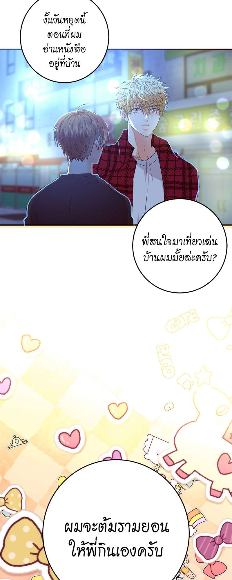 หน้า 62